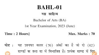 BA First Year Hindi Question Paper  Uou Bahl 101 Question Paper  Uou Bahl 101  Bahl 101  Uou [upl. by Ahsitel]