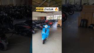 Bajaj Chetak review bajajchetak2024 trending shorts electric bajajchetak short [upl. by Derfniw699]