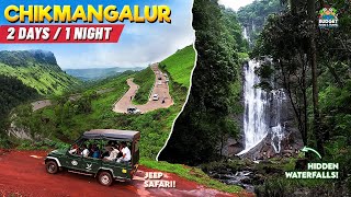 இது Chikmagalur aa இல்ல சொர்க்கமா CHIKMAGALUR BUDGET TRIP 2DAYS 1NIGHT  Best family trip Karnataka [upl. by Ellekim]