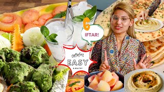 6 easy amp healthy family Iftar Recipes । ইফতার রেসিপি 🌙 [upl. by Oika]