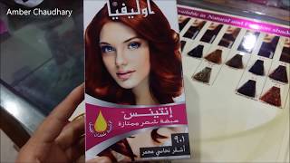 Olivia Hair Color Shades Price and Review  Olivia hair colour shade card [upl. by Kriste]