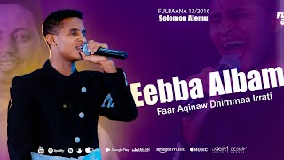 Solomon Alemu Live Worship on Aknaw Dima Album [upl. by Jodi]