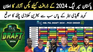 HBL PSL Draft 2024 pick order  PSL 9 Draft 2024 date time live streaming  Pakistan Super League [upl. by Tammy]