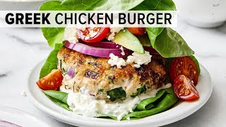 GREEK CHICKEN BURGERS  The BEST Chicken Burger Recipe [upl. by Wyndham]