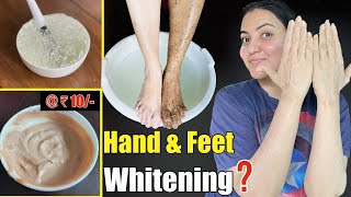 सिर्फ 1 बार में Parlor से बेहतर Tan Removal PediMani Feet amp Hand Brightening घर पर करें❤️ [upl. by Blakeley]