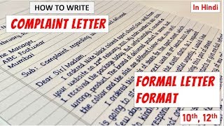 How to write Formal letter in English  Complaint letter  Formal Letter writing and format [upl. by Yremogtnom]