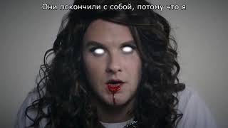 русские субтитры Lorde Royals PARODY HD Extended Clean Version [upl. by Kohler]