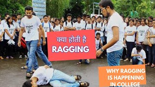 what is ragging in medical College [upl. by Ingaborg930]