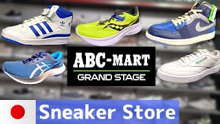 Inside a Japan’s sneaker store ABCMART GRANDE STAGE– Virtual toursneakerAdidasNikeReebokASMR [upl. by Yrrah]