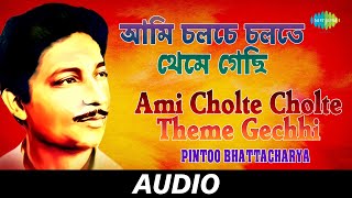 Ami Cholte Cholte Theme Gechhi  Shuru Hok Path Chala  Pintoo Bhattacharya  Audio [upl. by Hulbert877]