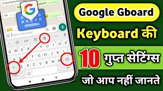 How To Use Gboard  10 Google Keyboard Settings Android  Gboard Tricks  Gboard Settings  Hindi [upl. by Arlo]