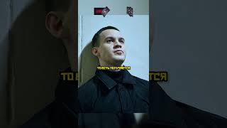 ПОЙМАЛИ И РАСКРЫЛИ ПРЕСТУПНИКА 😯 фильм кино сериал shorts [upl. by Aihsitan]