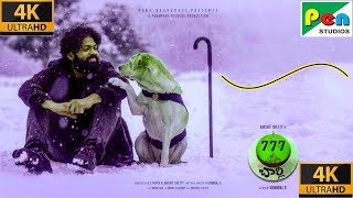 777 Charlie  777 Charlie Review Explained amp Facts HD Rakshit Shetty Sangeetha SringeriRaj Shetty [upl. by Atalya]