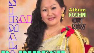 Nirmala Rai Paribesh  Timro Ashule Vocal  Raj Sigdel Audio [upl. by Rodina353]