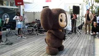 チェブラーシカ in 吉祥寺 2009年10月 11日 Cheburashka in KichijojiTokyoJapan [upl. by Harikahs]