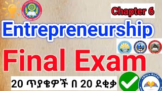 Entrepreneurship Freshman course Final Exam [upl. by Nosydam706]