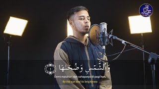 Surah AshShams سورة الشمس  Salim Bahanan  AmmarTV [upl. by Mckee]