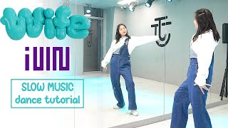 여자아이들GIDLE  Wife Slow  Mirrored Dance Tutorial [upl. by Atteynek599]