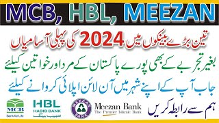 HBL Bank Jobs for Freshe Graduate  MCB Bank Jobs Online Apply  Meezan Bank Jobs 2024 Apply Online [upl. by Wagstaff]