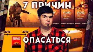 7 ПРИЧИН ОПАСАТЬСЯ ИГРСЕРВИСОВ [upl. by Zilla957]