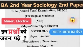 🔥 ba 2nd year sociology 2nd paper ll ba second year sociology second paper [upl. by Lippold409]