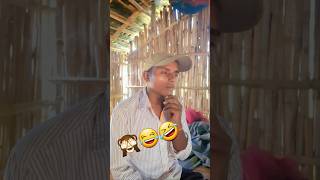 सुना है मोहब्बत अंधा होती है funny comedy trending roest reaction shorts shortfeed ytshorts [upl. by Anaeda]