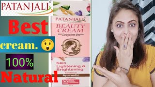 Patanjali Best CREAM 🥰 review2024 [upl. by Sellig828]