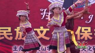 Hmoob Paj Tawg Lag Dhia Qeej  Lusheng Dance [upl. by Renick]