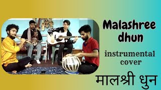 Malashree dhoon  dashain dhoon  instrumental cover [upl. by Hephzipah]