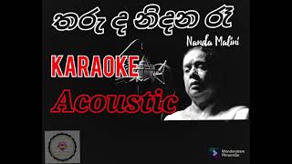 Tharuda Nidana Maha Ra  Karaoke Acoustic without voice තරුද නිදන Karaoke Acoustic Nanda Malini [upl. by Lita]