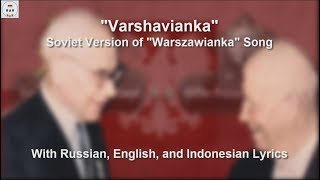 Varshavianka  Soviet Version Of Warszawianka  With Lyrics [upl. by Melan]