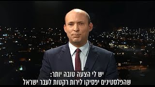 Bennett on BBC “HardTalk” The first Palestinian State in Gaza a disaster won’t create another [upl. by Megan81]