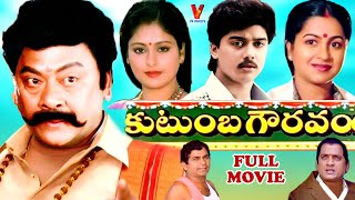 KUTUMBA GOWRAVAM  TELUGU FULL MOVIE  MURALIMOHAN  VIJAYASHANTI  RANGANATH  MARUTIRAO V9 VIDEOS [upl. by Lindeberg]