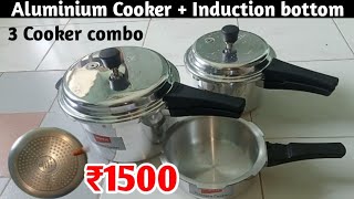 Induction base pressure cooker in Aluminiumpressure cooker in lowest price Money saving combo [upl. by Buseck]