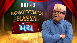 Sanjay Goradia Hasya Manch Vol2 Best Comedy Scenes Compilation from Superhit Gujarati Natak [upl. by Aihtebat]