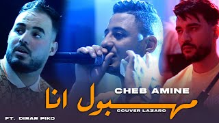 Cheb Amine  مهبول انا Mahbol Ana  Ft Dirar Piko  Live 2025  Cover LAZARO [upl. by Woody]