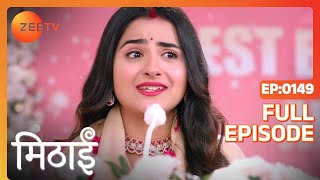 Mithai Earns Success  Mithai  Full ep 149  Zee TV [upl. by Oderfla]