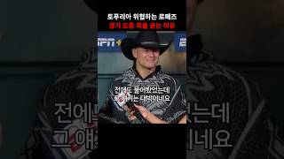 UFC 최초 승리 후 곧바로 코치로 등장한 디에고 로페즈 [upl. by Haily643]