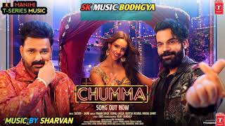 Chumma​ RajkummarRao​ PawanSingh​ TriptiiDimVickyVidyaKaWohWalaVideo [upl. by Domini316]