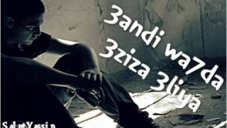 ‪darba 3andi wa7da 3ziza 3liya‬‏ YouTube [upl. by Alaehcim]