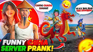 Best Funny CHINA Server 🇨🇳 Noob Prank Gone Wrong on Worldchat Grandmaster GIRL 🤣 Fir hua Bawal [upl. by Enelloc]