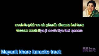 Laagi chhute na ab to sanam karaoke track with scrolling lyrics [upl. by Mallorie]