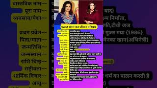 Farah Khan Life Story 🔥🔥viral [upl. by Htiderem626]