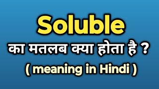 Soluble Meaning in Hindi  Soluble Ka Kya Matlab Hota Hai  Words Tube [upl. by Evante]