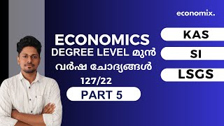 economics degree previous year question discussion 12722 question code [upl. by Fari]