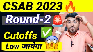 🔴Low Cutoffs😱 CSAB Round2 Cutoffs Analysis✅ Csab 2023 Round2 Cutoffs csab2023 csab [upl. by Eey]