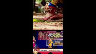 നിങ്ങൾക്കൊരു സ്വപ്നമുണ്ടെങ്കിൽ നിങ്ങൾ വിട്ടുകൊടുക്കരുത് [upl. by Dominga]