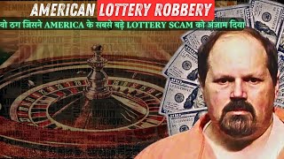 AMERICAN LOTTERY ROBBERY  वो ठग जिसने AMERICA के सबसे बड़े LOTTERY SCAM को अंजाम दिया  24 MILLION [upl. by Annayehc]