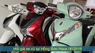 Giá xe máy cũ tại Honda Hồng Đức Haus Cần Thơ  mkt [upl. by Nos]