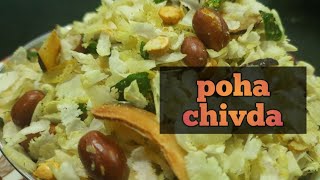 poha chivda crispy and chatpata quick recipe 😋 [upl. by Nnoved185]